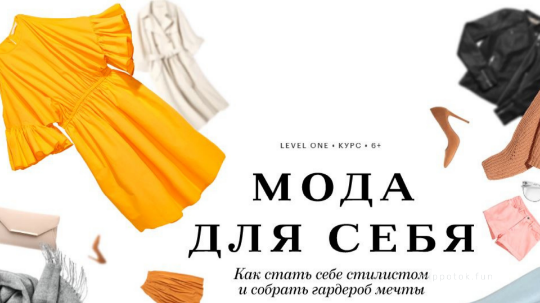 Интернет-школа "Академика"