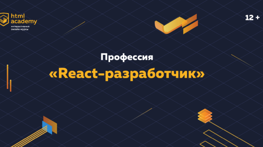 Каталог курсов Школа "Академика"