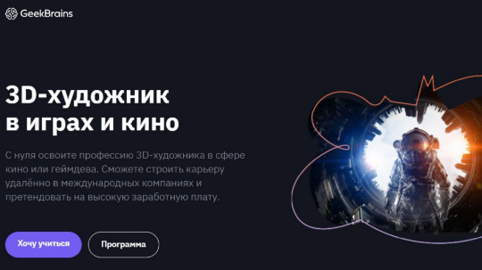 Каталог курсов Школа "Академика"