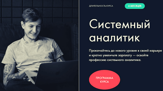 Каталог курсов Школа "Академика"