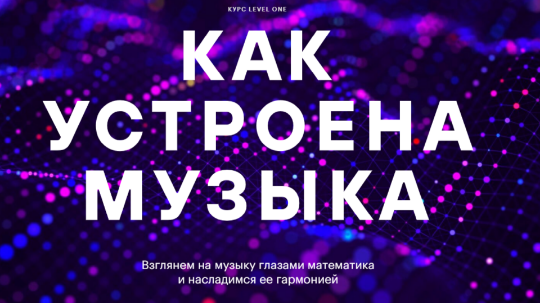 Каталог курсов Школа "Академика"