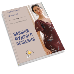 Курс "Бесплатный магазин в Яндекс". Интернет-школа Ольги Транквиллевской "Академика"