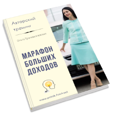 Курс "Бесплатный магазин в Яндекс". Интернет-школа Ольги Транквиллевской "Академика"