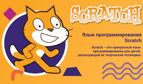 Каталог курсов Школа "Академика"