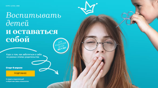 Каталог курсов Школа "Академика"