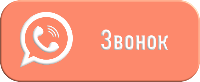Больница Святой Здиславы
