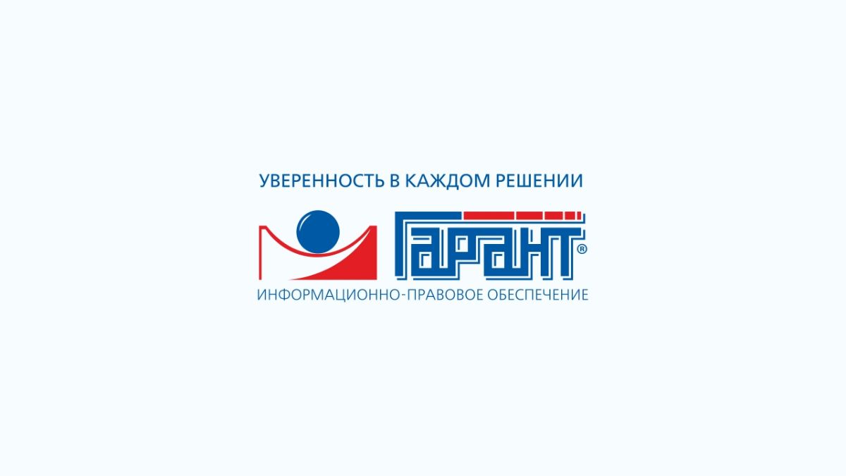 Контакты