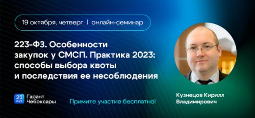 Муниципальная практика 2023