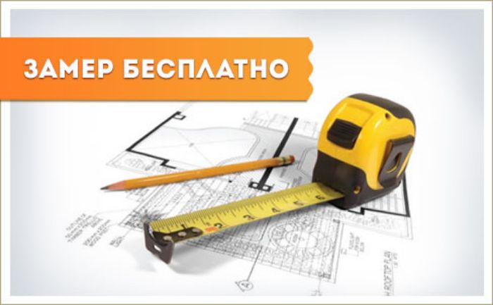 Замер столешниц бесплатно