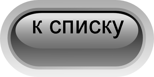 Download app from Play Market