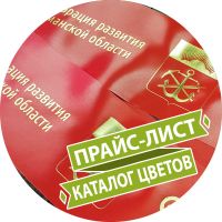 ленты для мероприятий