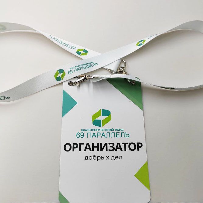 полноцветная печать