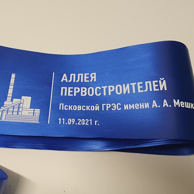 печать белым