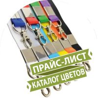 ленты для бейджей без логотипа