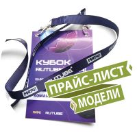 бейджи, чехлы для карт