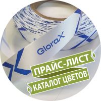 атласные ленты