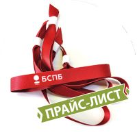 тканевые контрольные браслеты