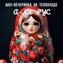 Нажмите, чтобы отредактировать изображение