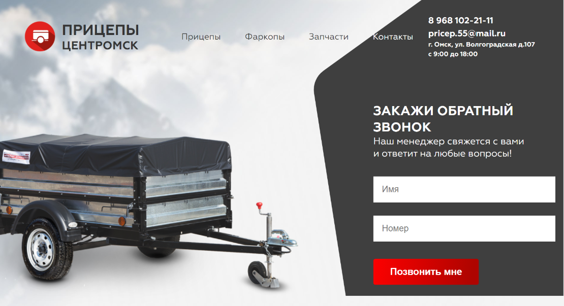 главная