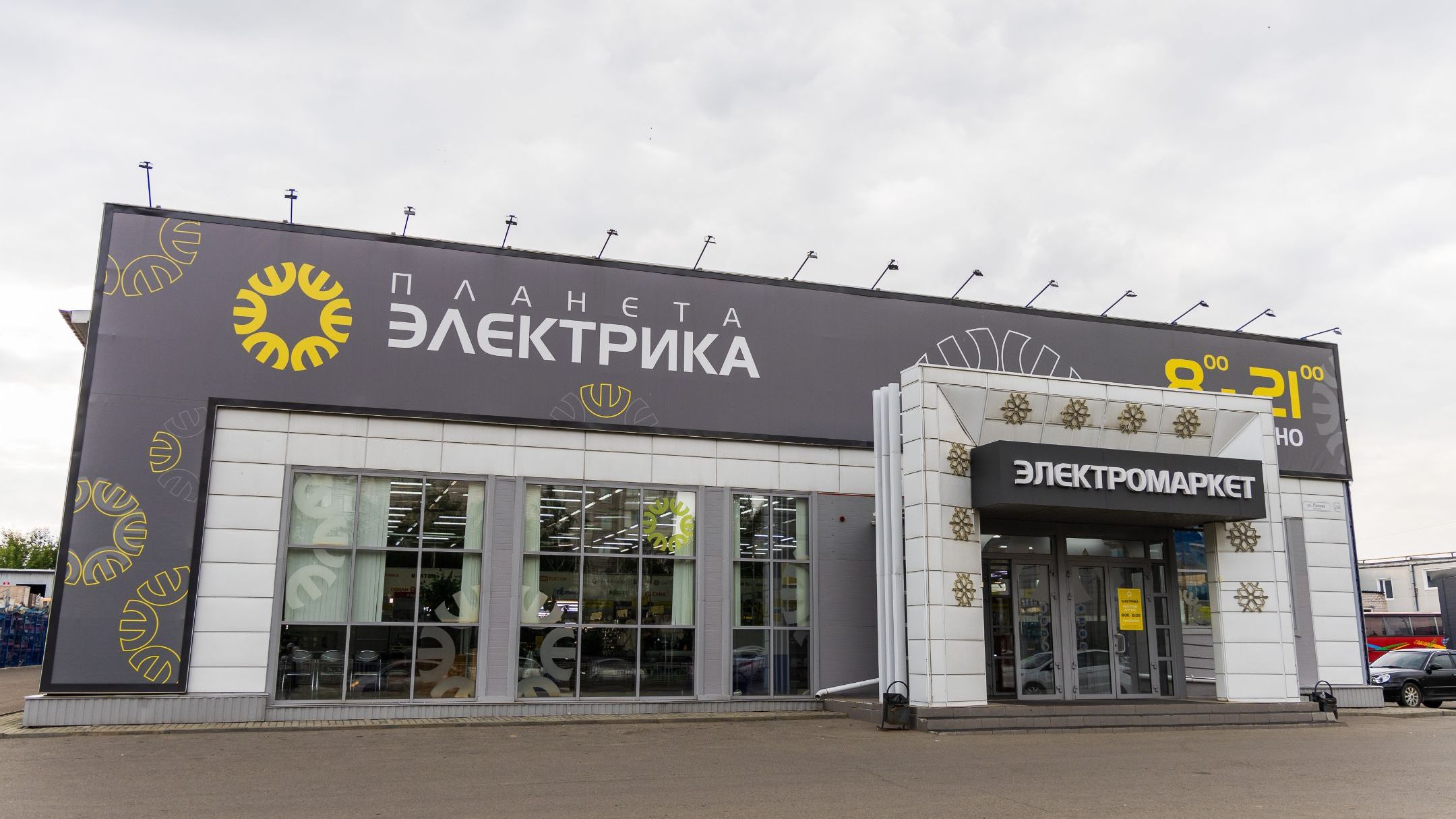 Консультация специалиста в электромаркете