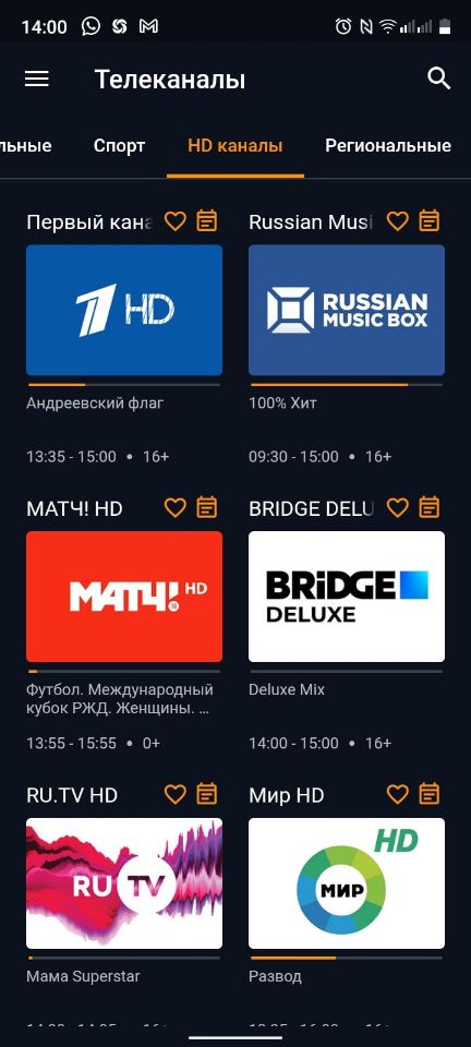 Tvip s-box v. Twip приложение. Твип медиа для телевизора. 530. Tvip media apk.