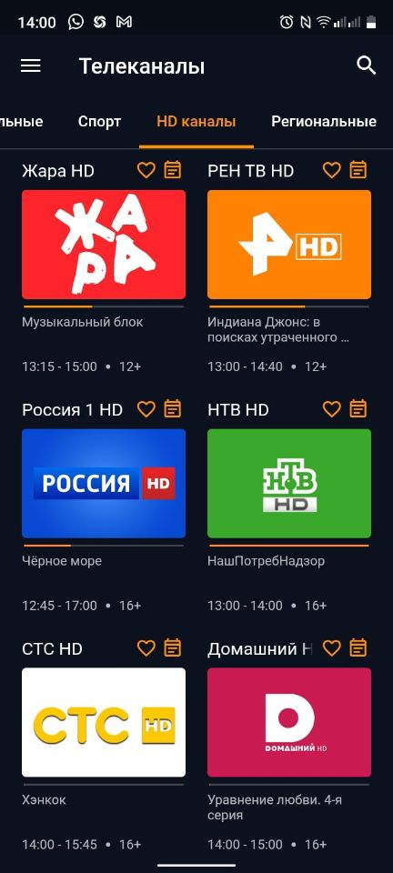 410. Tvip media. Tvip media apk. Tvip s-box v. Tvip 605 приставка.