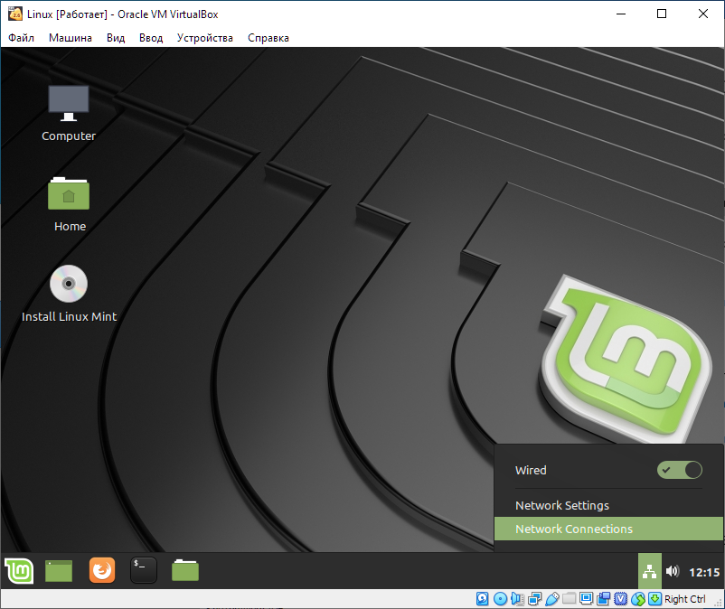 Linux mint pppoe настройка