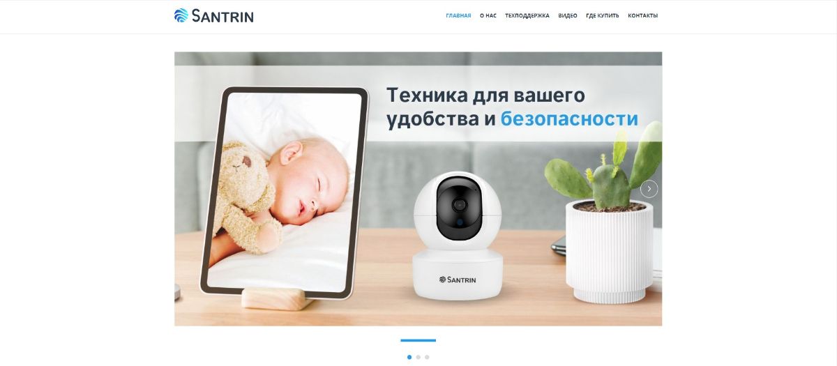 Santrin