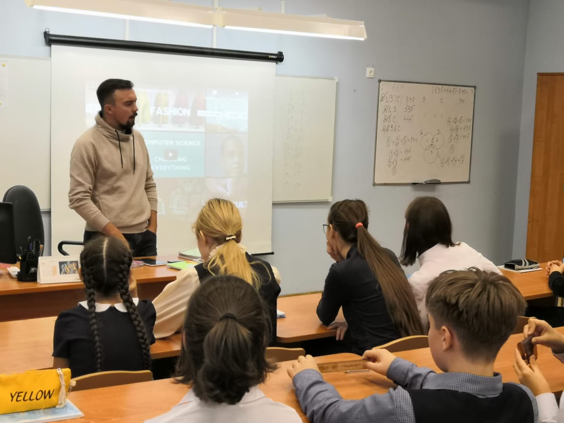 «День ИТ-знаний – 2019»