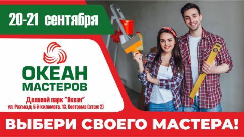 Нажмите, чтобы отредактировать изображение