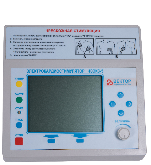 Электрокардиостимулятор чреспищеводного эндокардиального и чрескожного режимов ЧЭЭКС-5