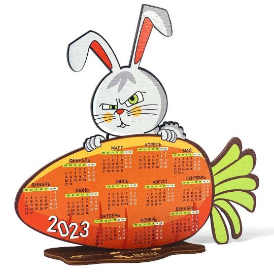 новогодний календарь