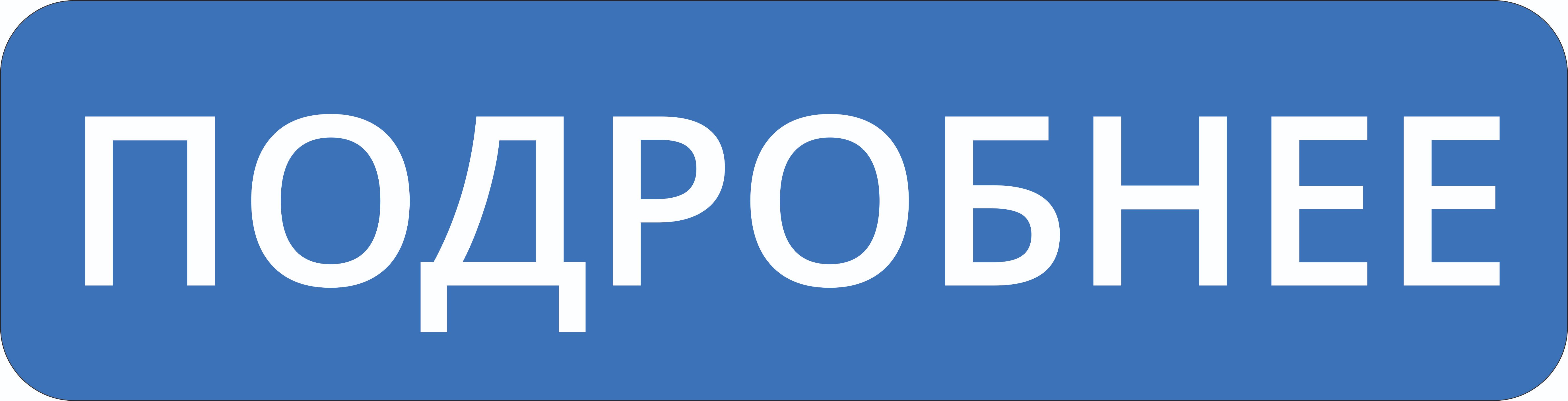 Download app from App Store