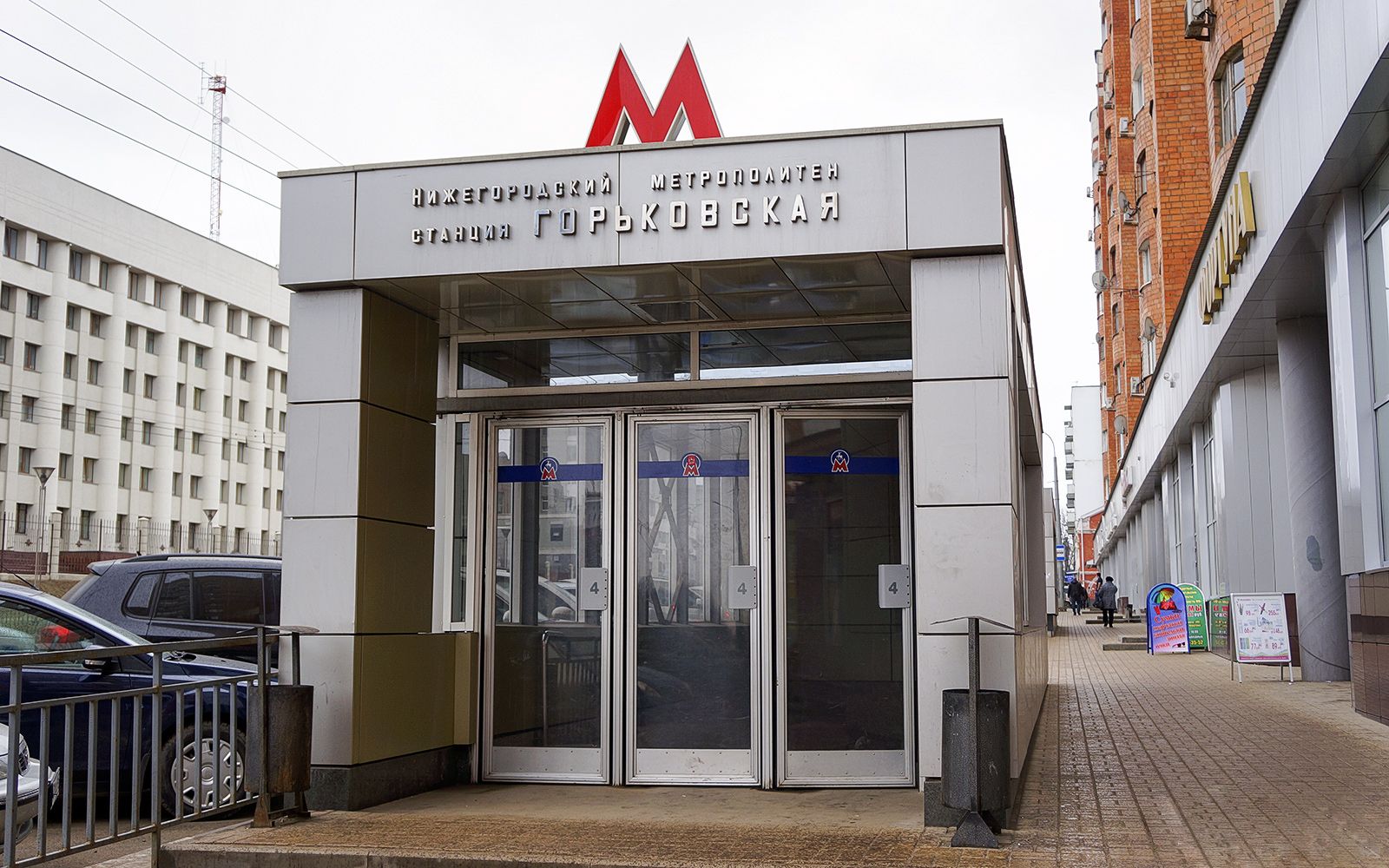 Станция горьковская москва