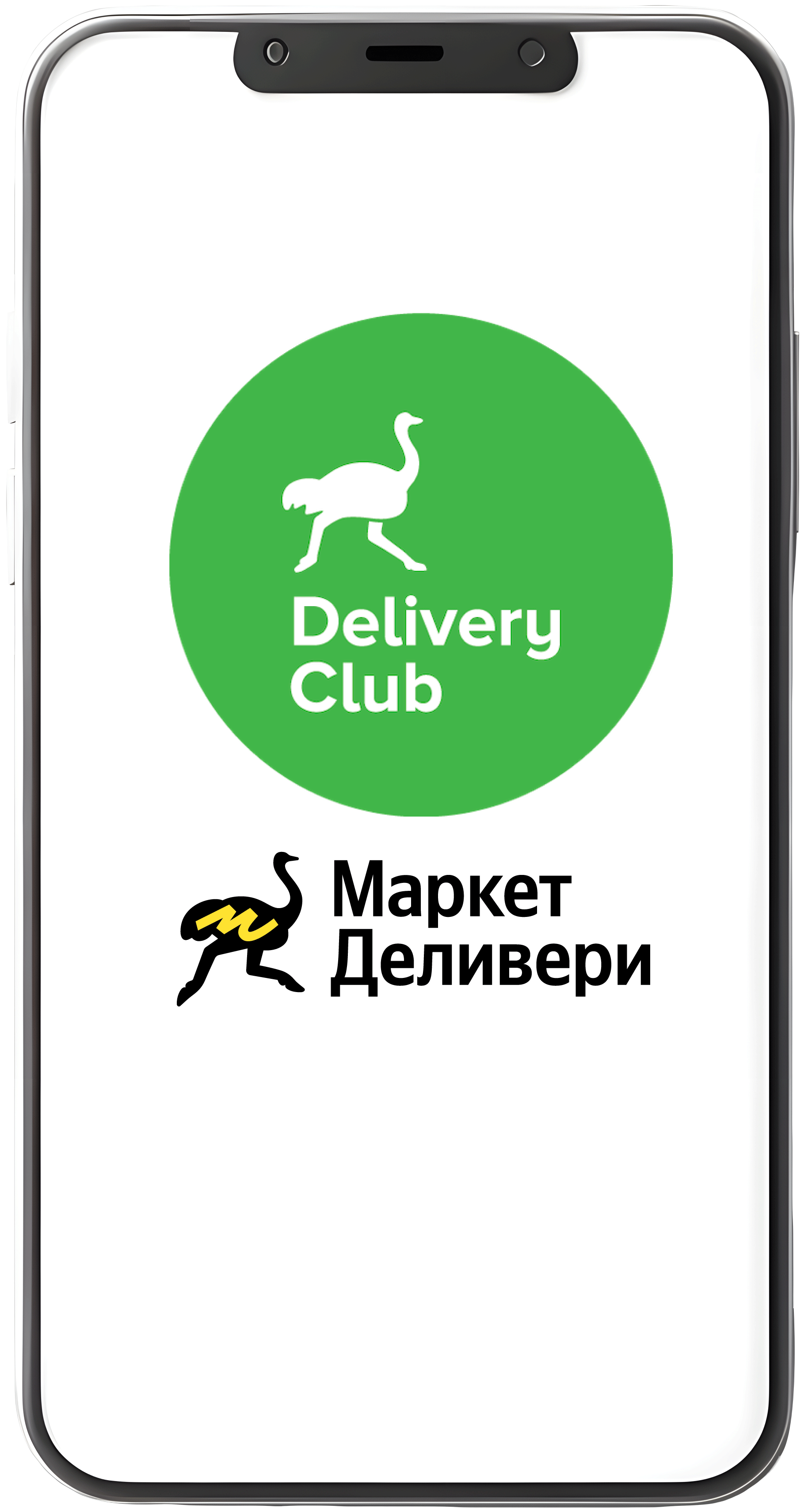 Маркет Деливери