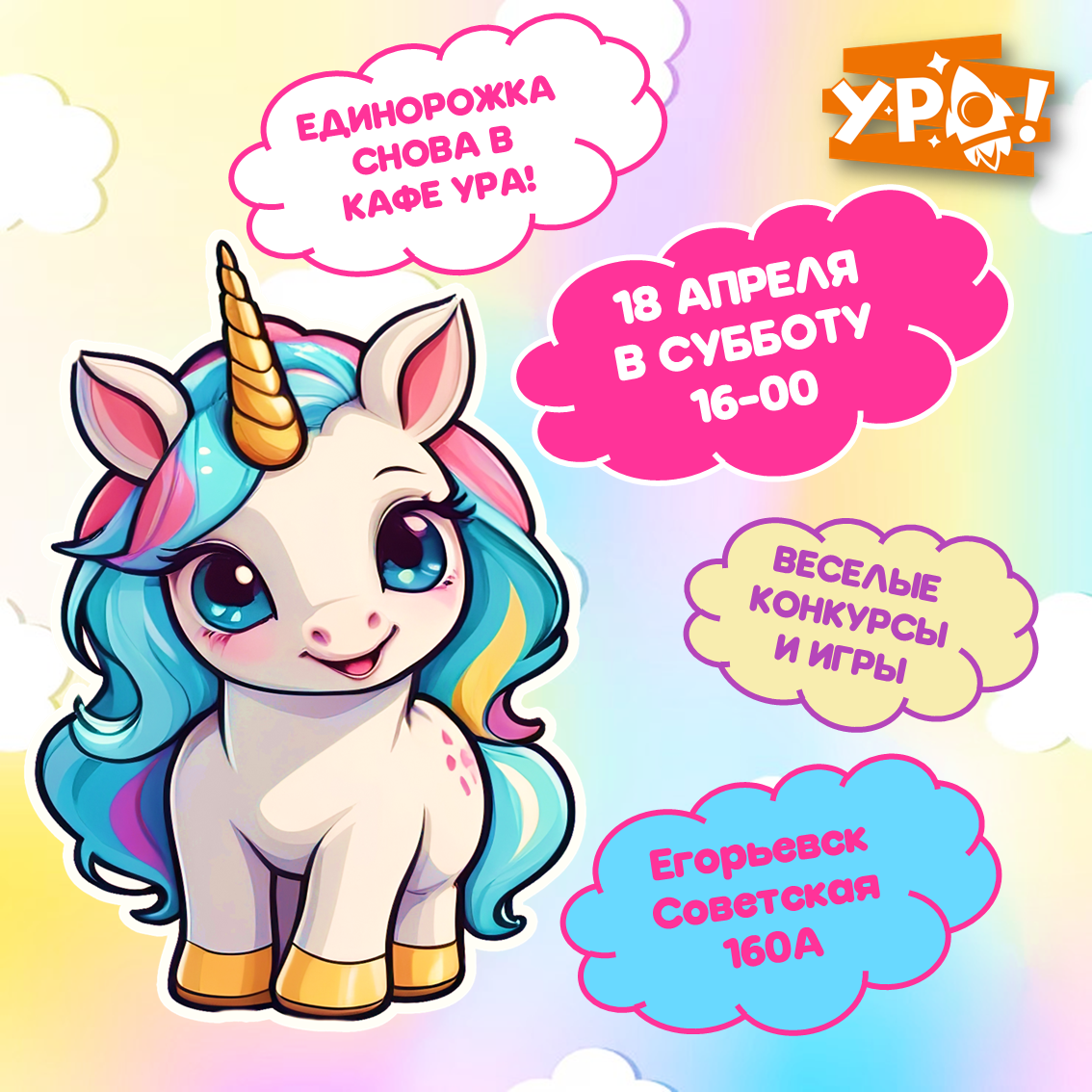 Кулинарный мастер-класс