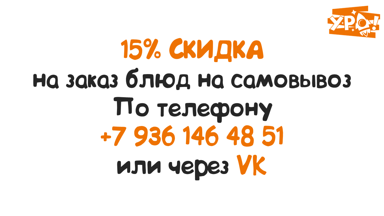 Самому дешевле