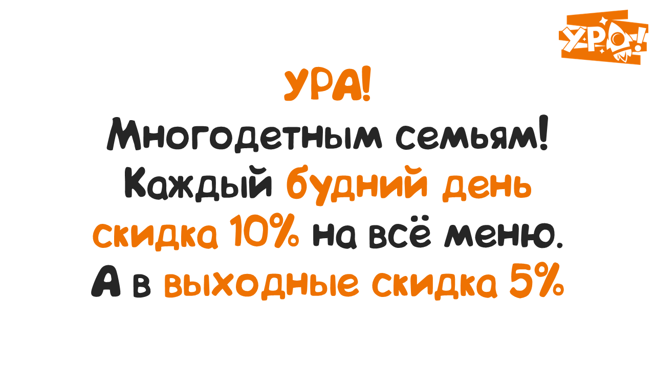 Социальная политика