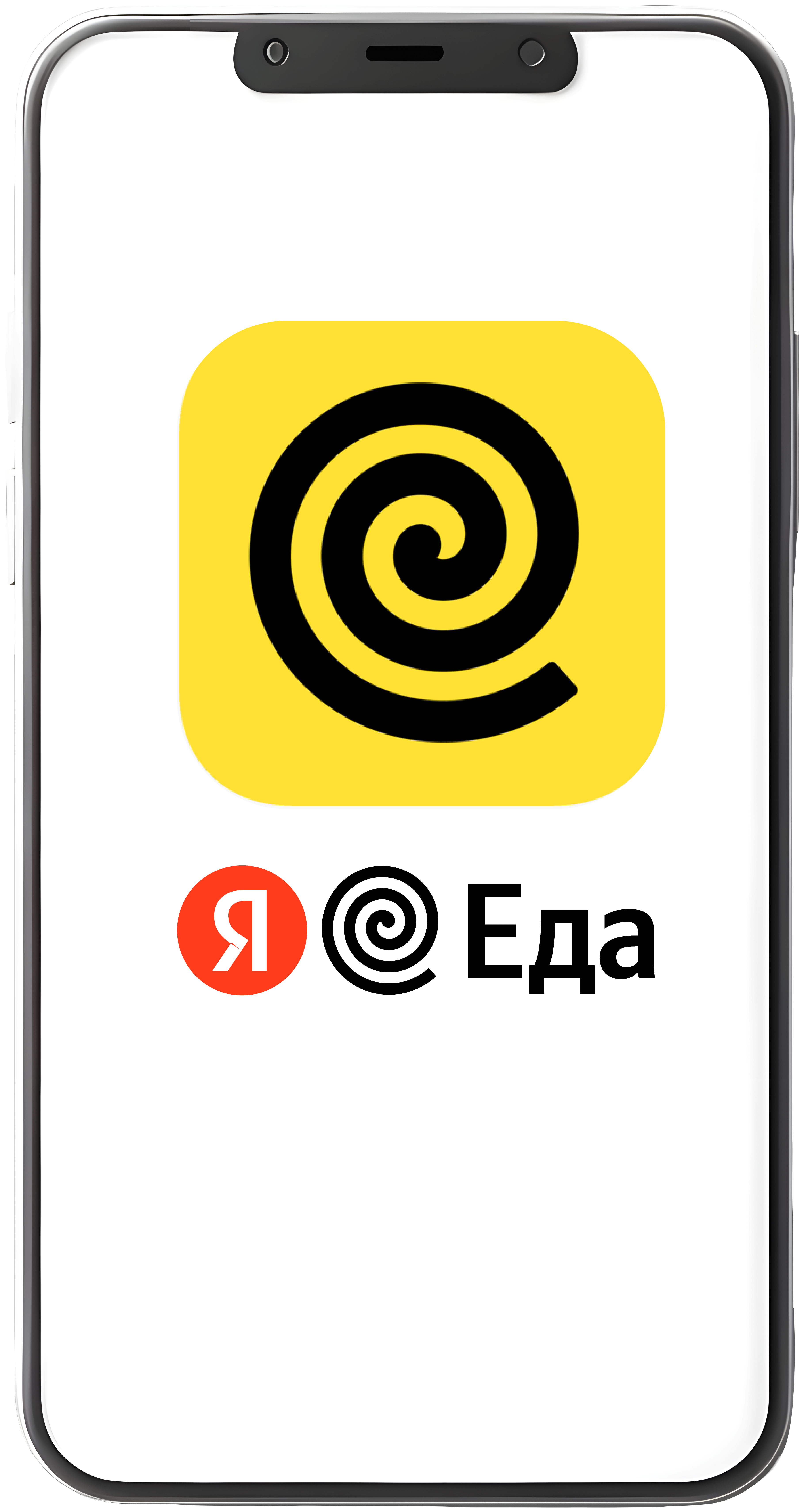 Яндекс Маркет