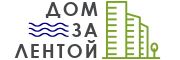 Дом за Лентой ЖК Монолит