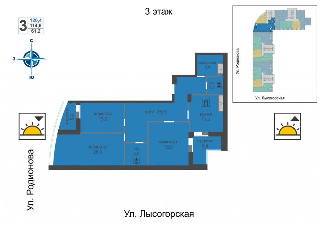 Большая 3 комнатная Лысогорская ЖК Дом за Лентой на Родионова ЖК Монолит 120 м2