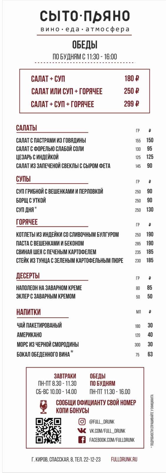 ЛАНЧИ