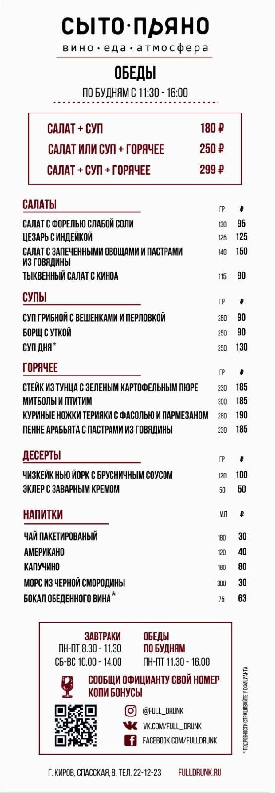 ЛАНЧИ