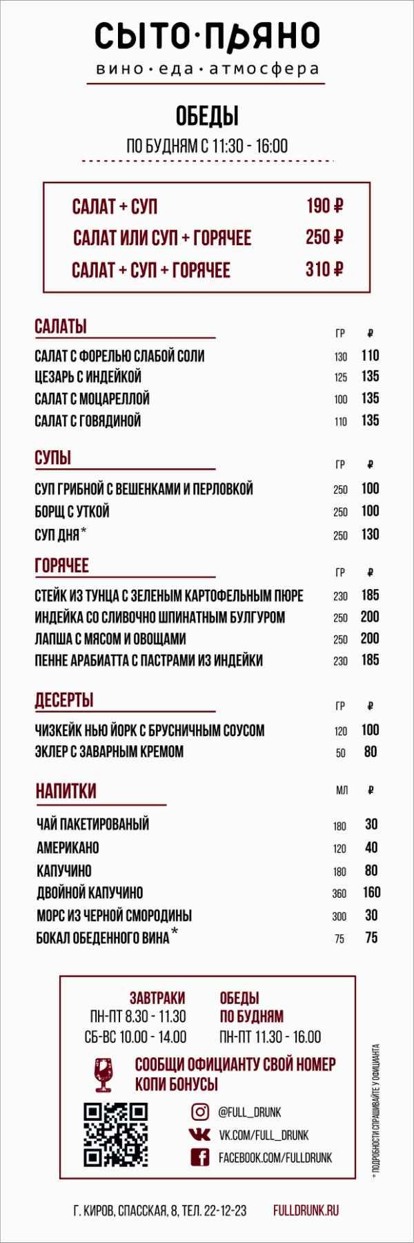 ЛАНЧИ