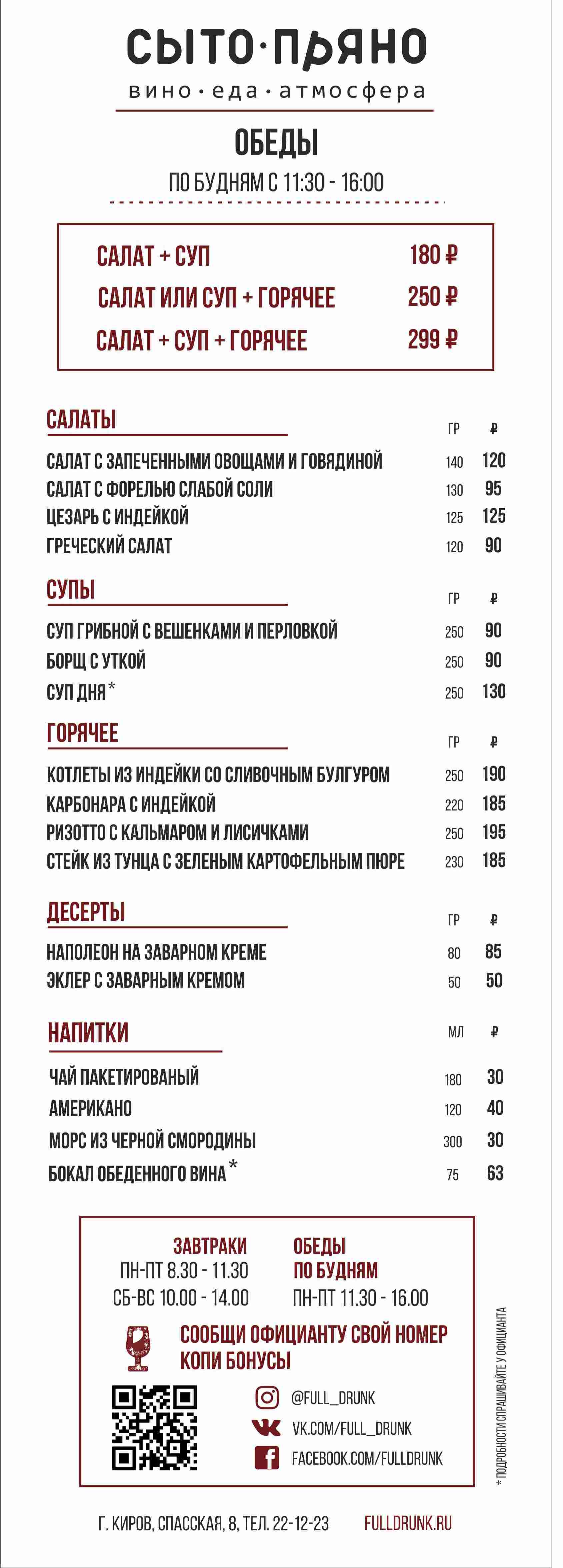 ЛАНЧИ