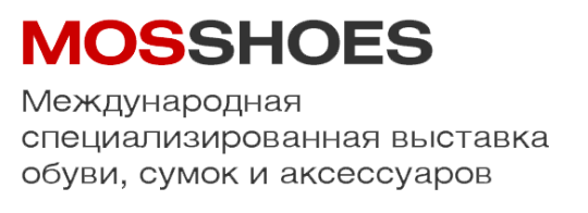 Логотип выставки МосШуз