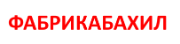 ФАБРИКАБАХИЛ КРАСНОЯРСК