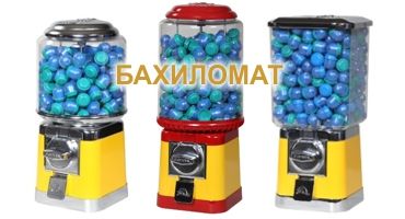Автомат продажи бахил