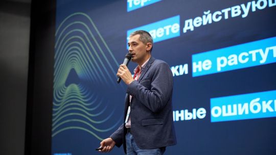 Онлайн-Практикум