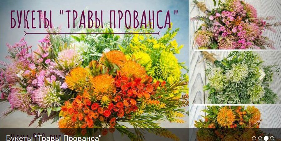 Интернет магазин декора для дома